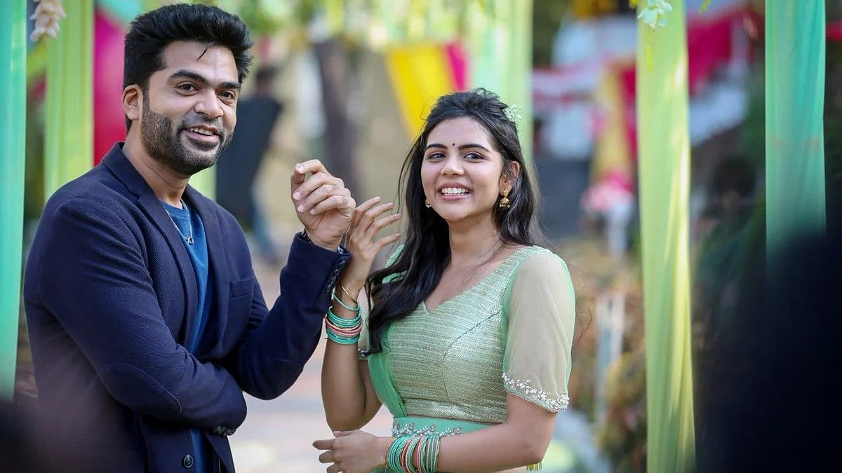 மாநாடு - சிம்பு, கல்யாணி